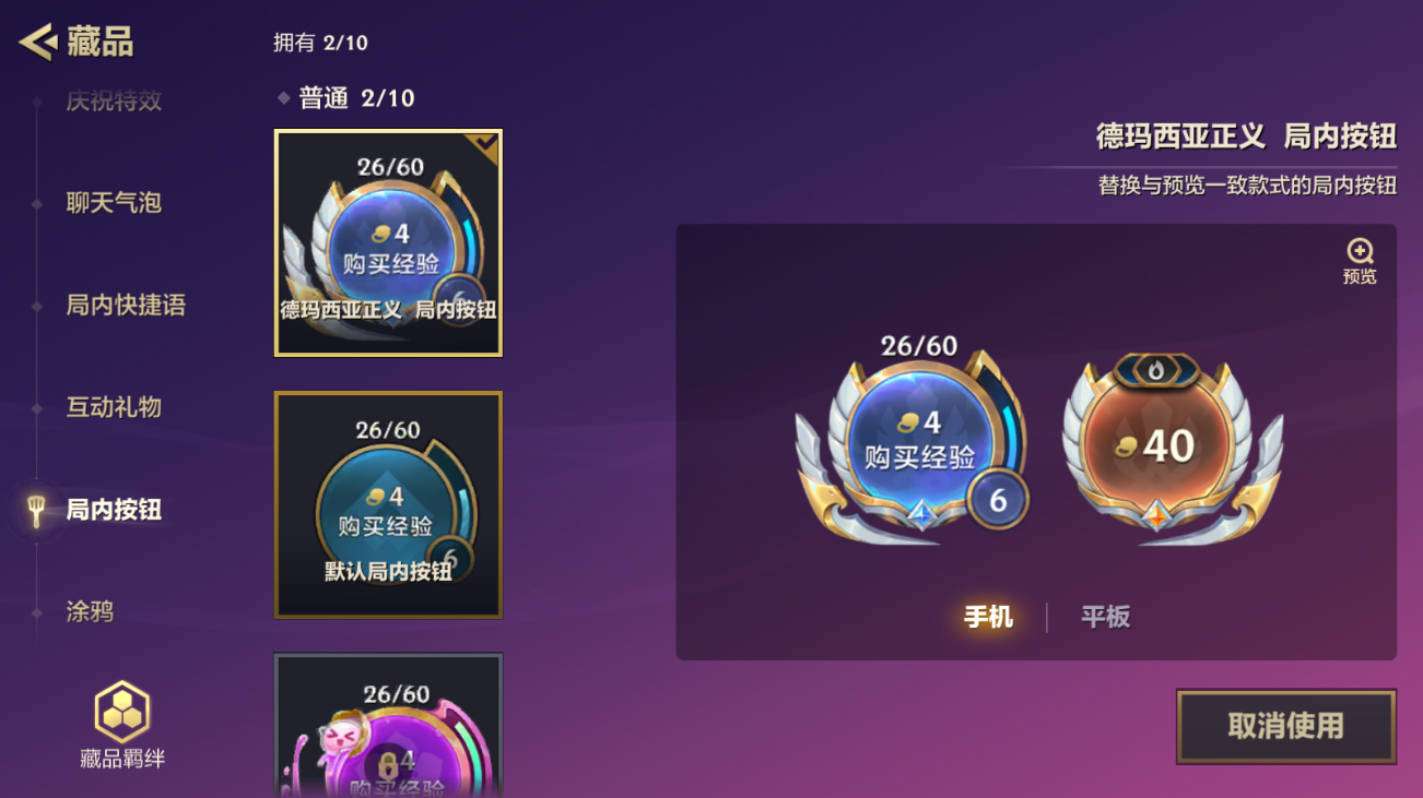 JCCZJY41880金铲铲之战账号详情图10