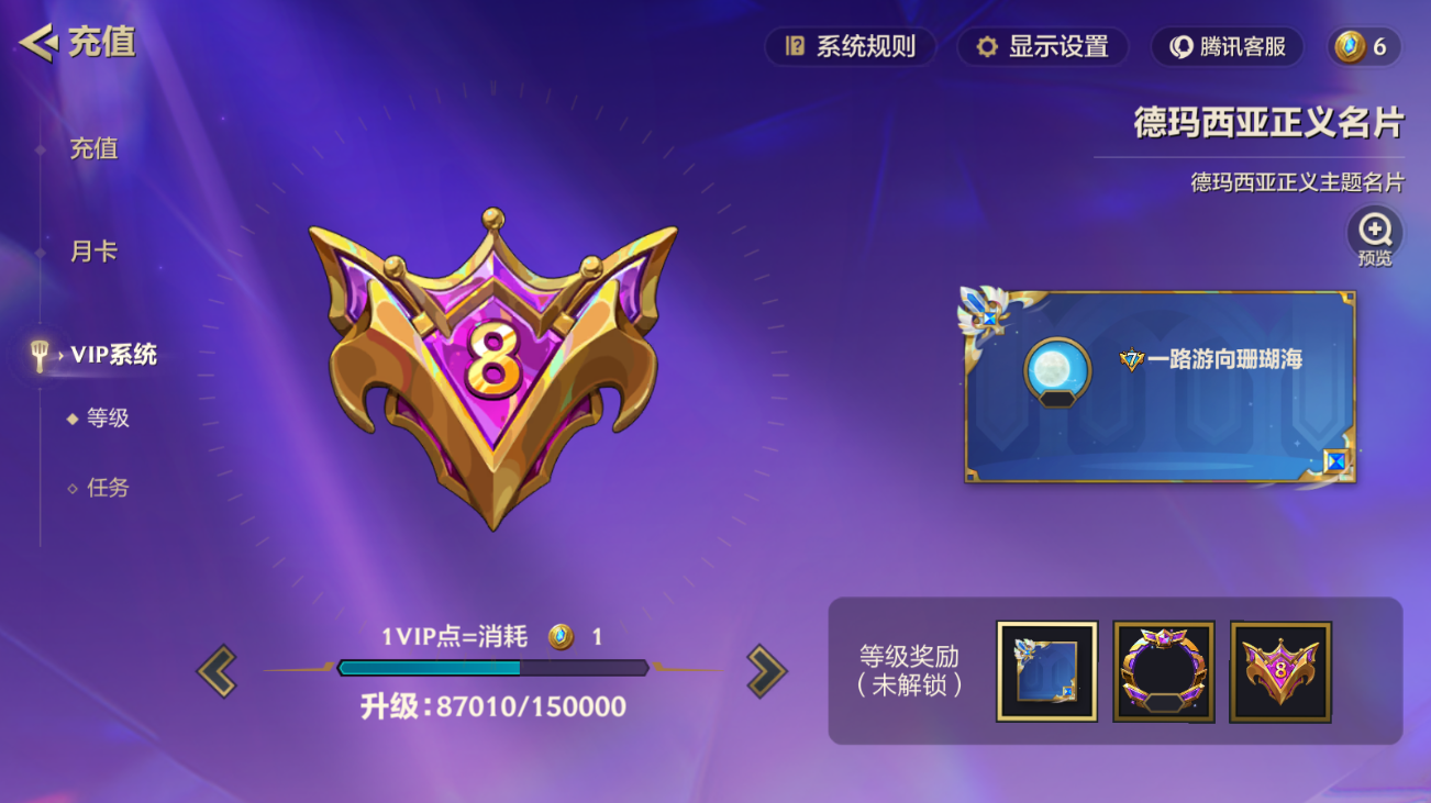 JCCZJY41880金铲铲之战账号详情图12