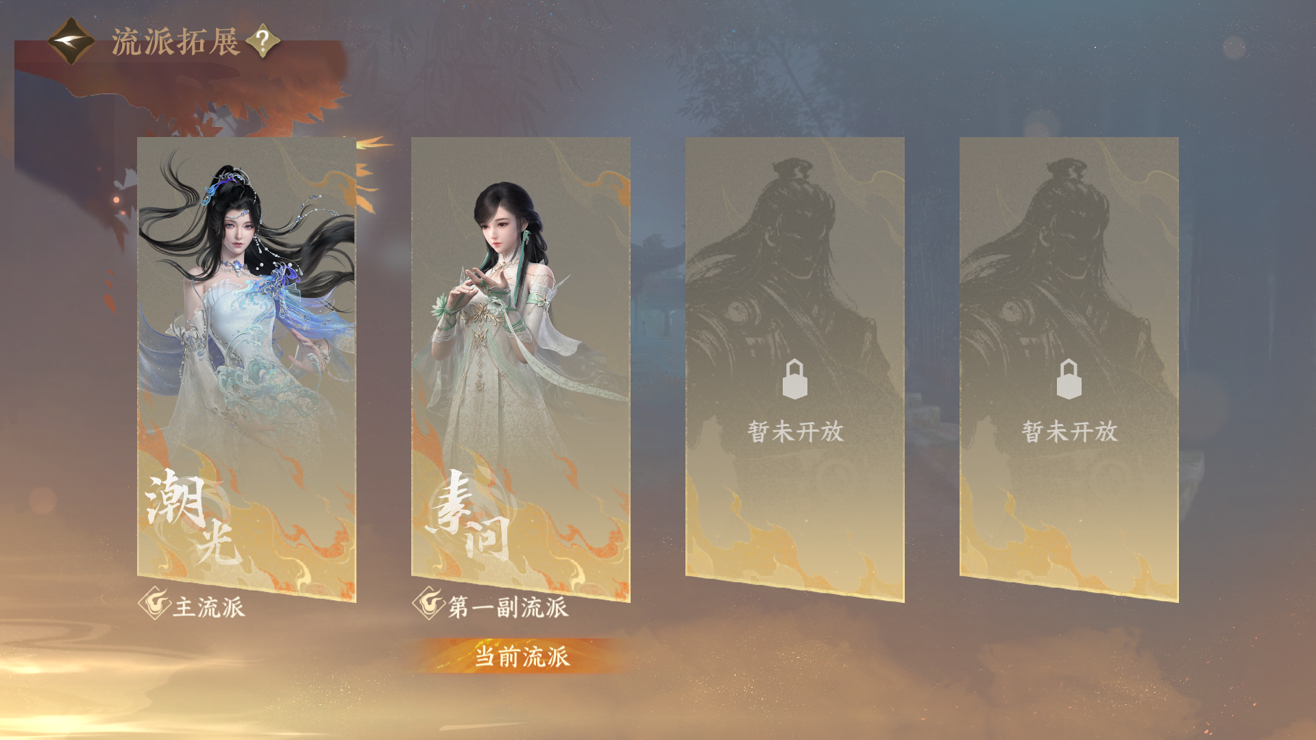 NSHZJY48460逆水寒手游账号详情图3