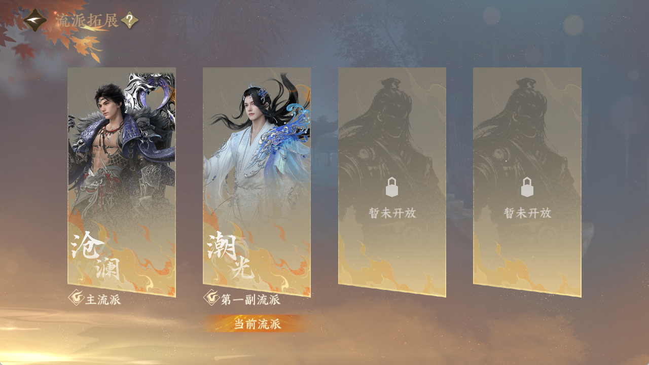NSHZJY48451逆水寒手游账号详情图5