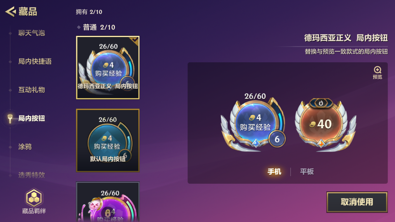 JCCZJY41879金铲铲之战账号详情图8