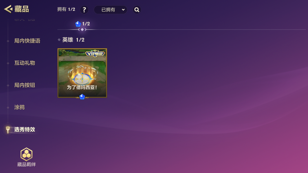 JCCZJY41879金铲铲之战账号详情图9