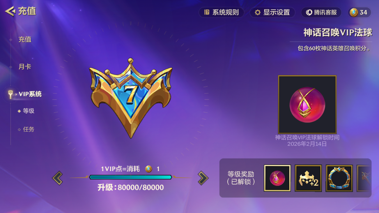 JCCZJY41879金铲铲之战账号详情图10