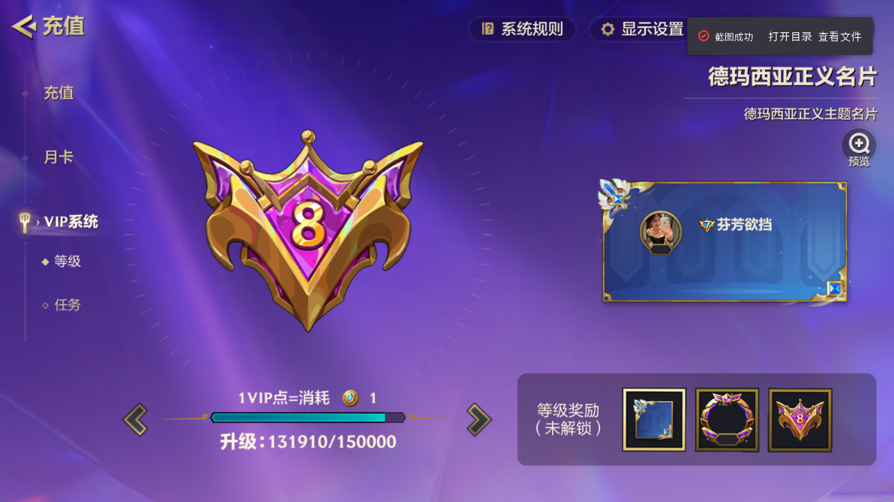 JCCZJY41879金铲铲之战账号详情图11