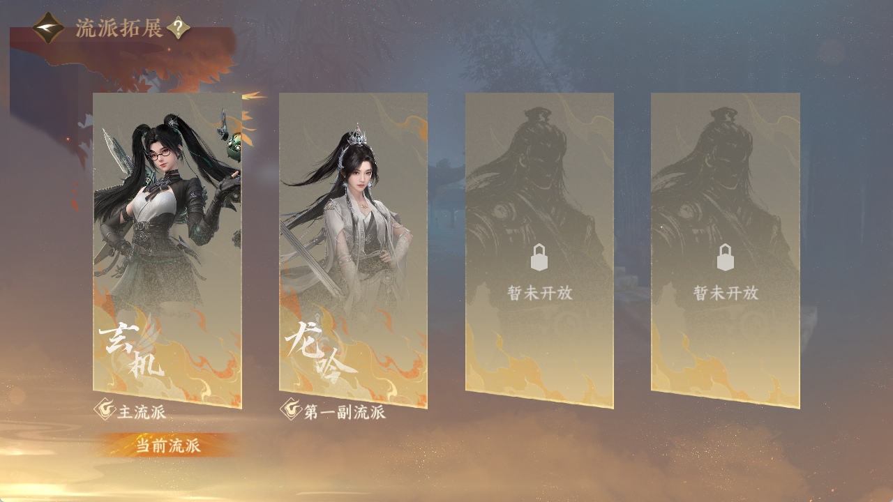 NSHZJY48449逆水寒手游账号详情图5
