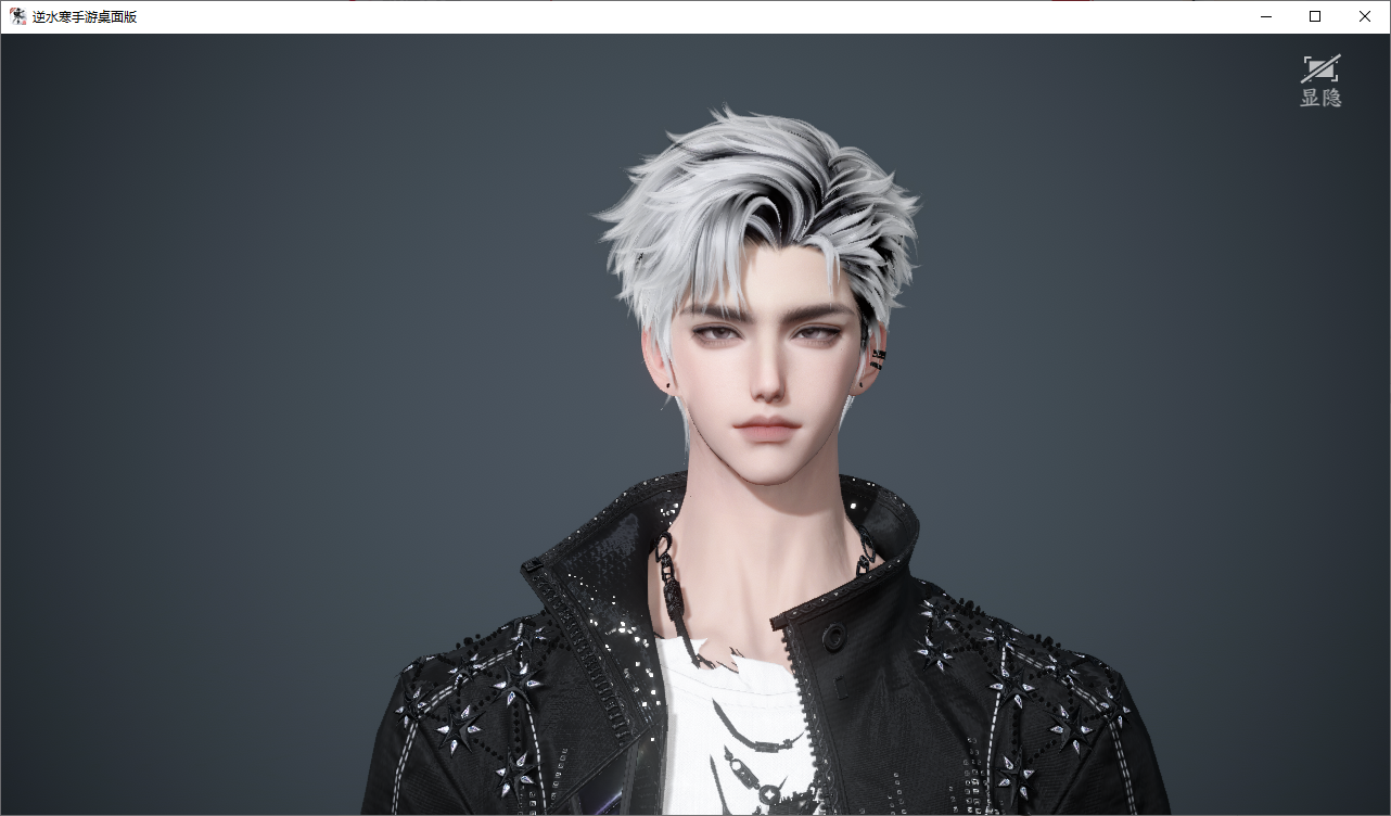 NSHWO47208逆水寒手游账号详情图25