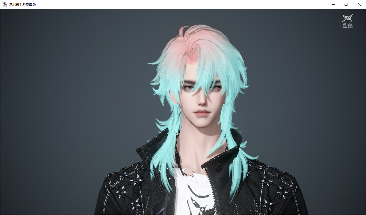 NSHWO47208逆水寒手游账号详情图26