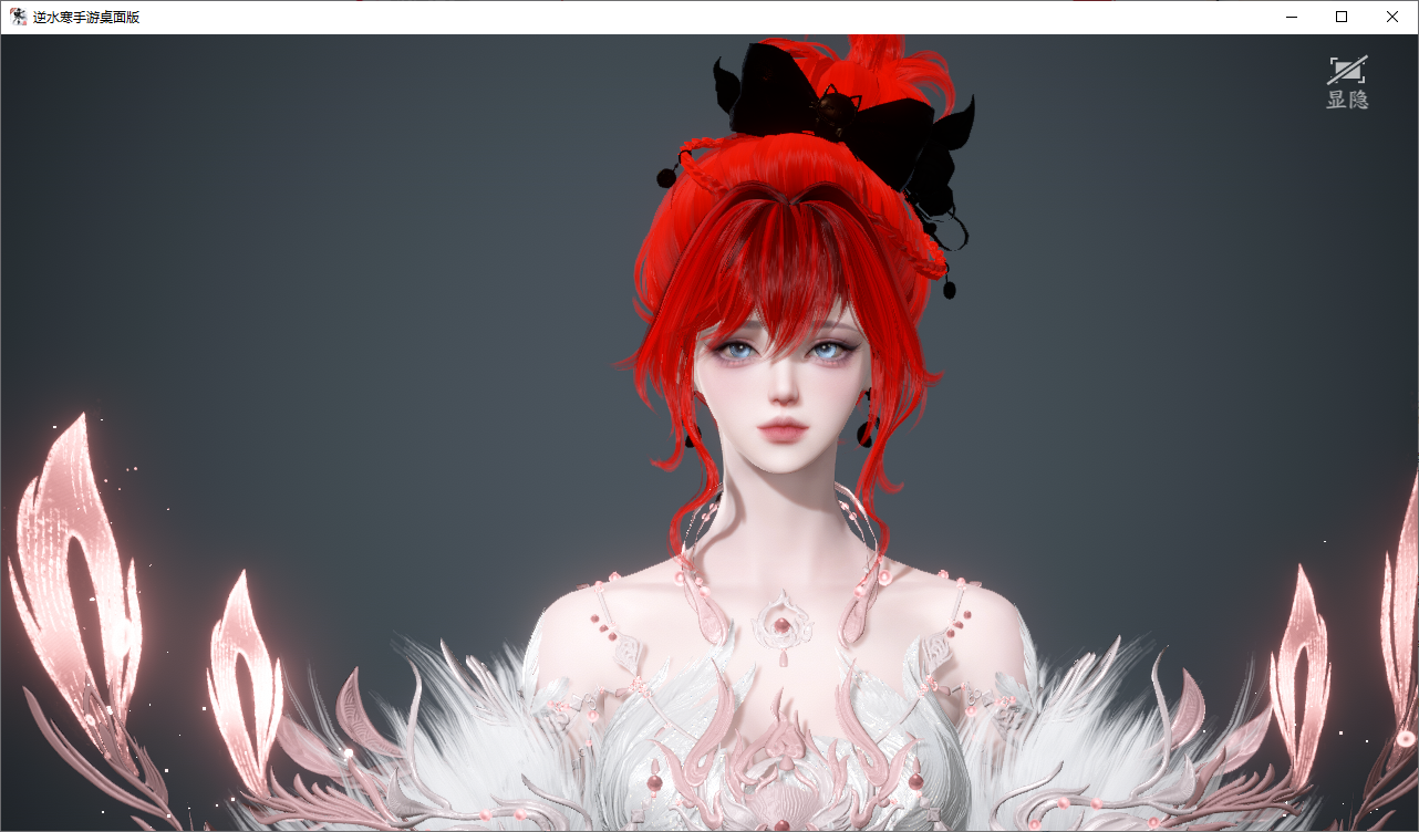 NSHWO47208逆水寒手游账号详情图27