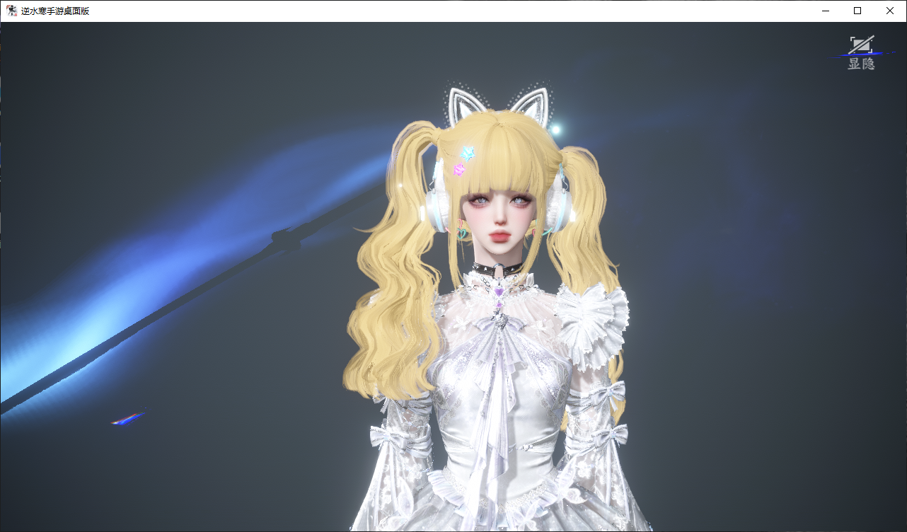 NSHWO47209逆水寒手游账号详情图24