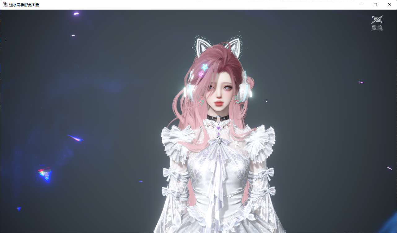 NSHWO47209逆水寒手游账号详情图27