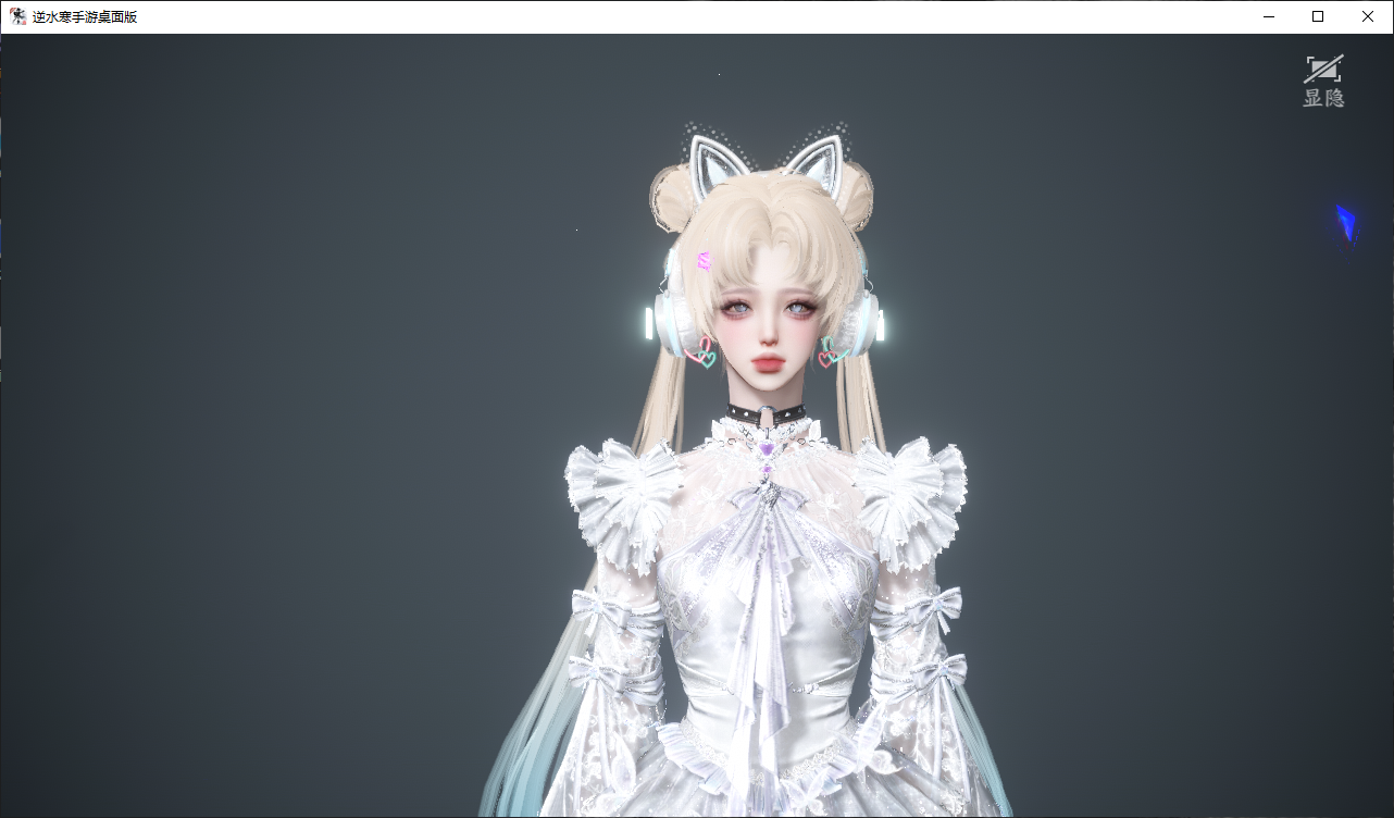 NSHWO47209逆水寒手游账号详情图33