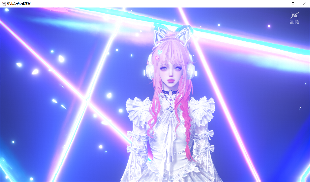 NSHWO47209逆水寒手游账号详情图34