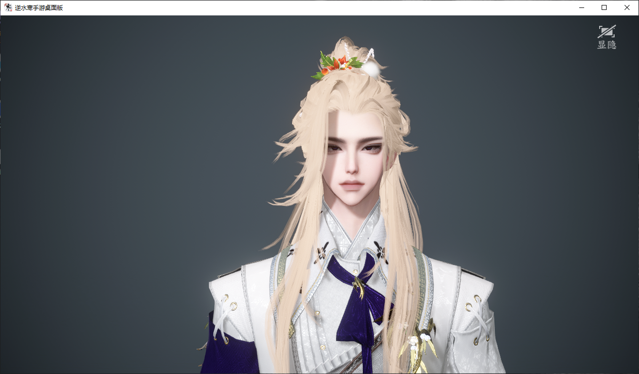 NSHWO47209逆水寒手游账号详情图44