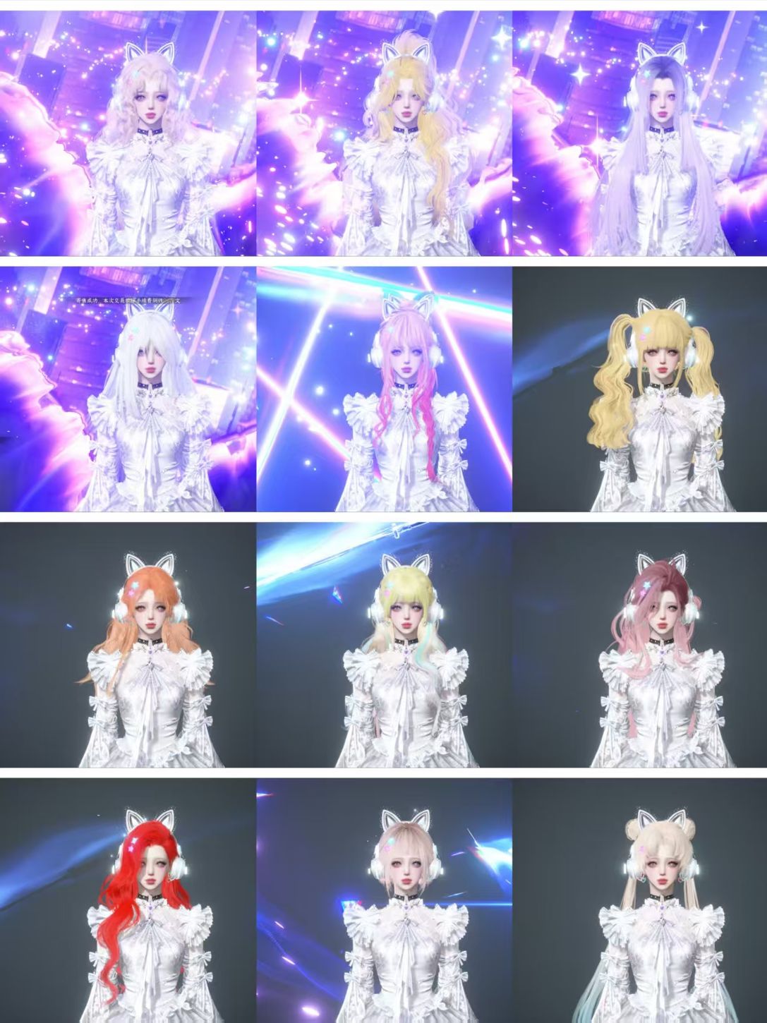 NSHWO47209逆水寒手游账号详情图57