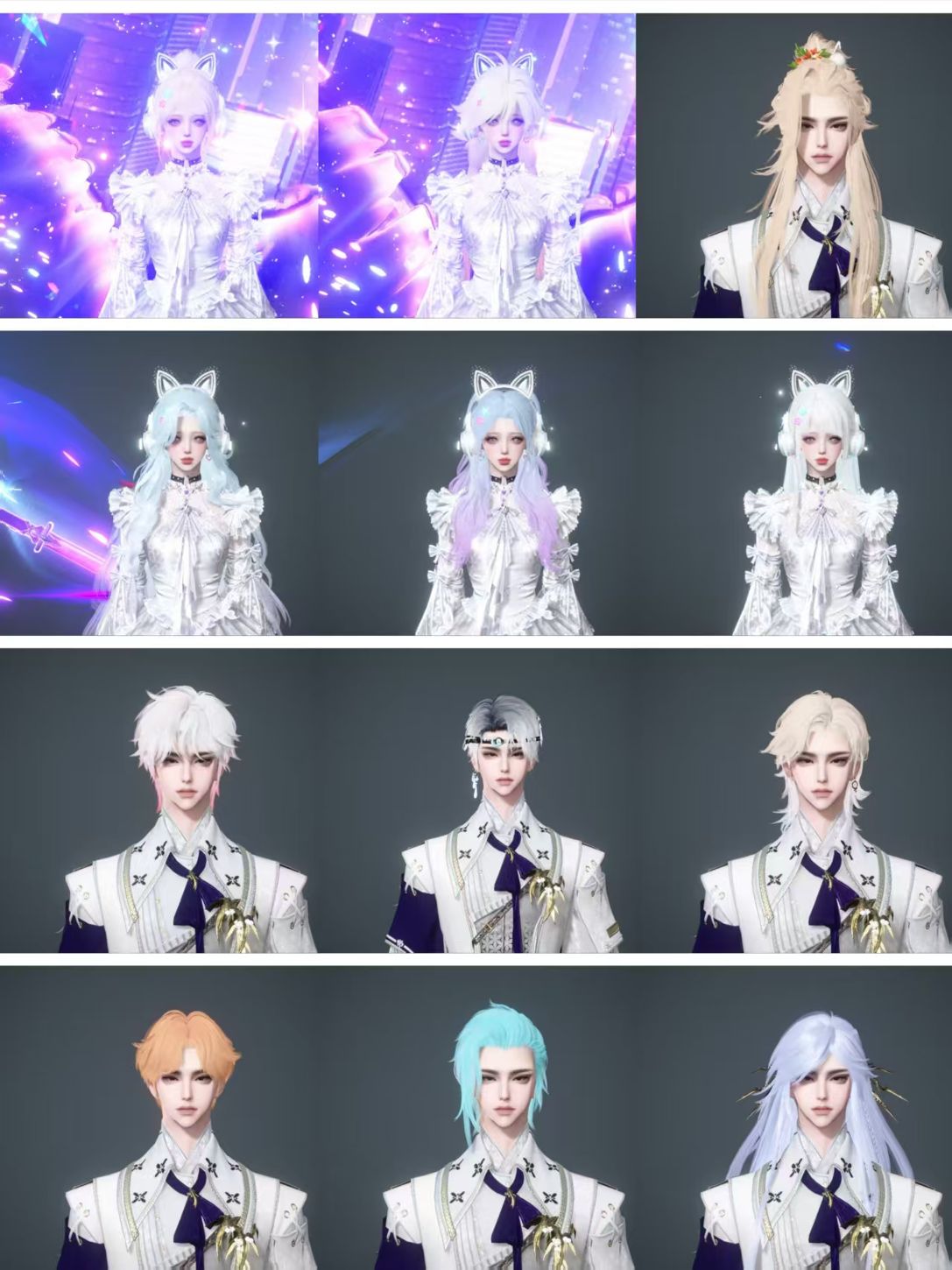 NSHWO47209逆水寒手游账号详情图58