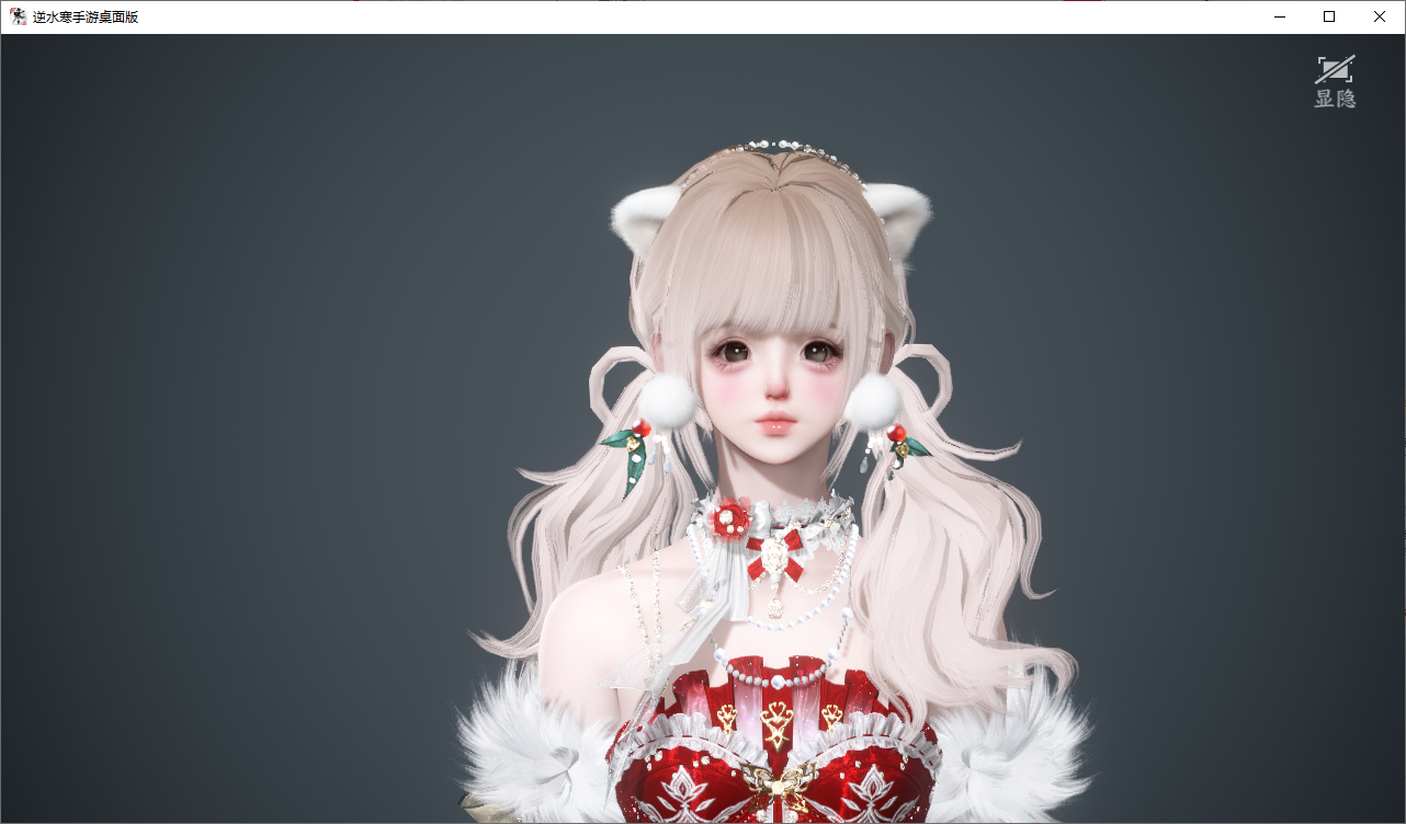 NSHWO47210逆水寒手游账号详情图25