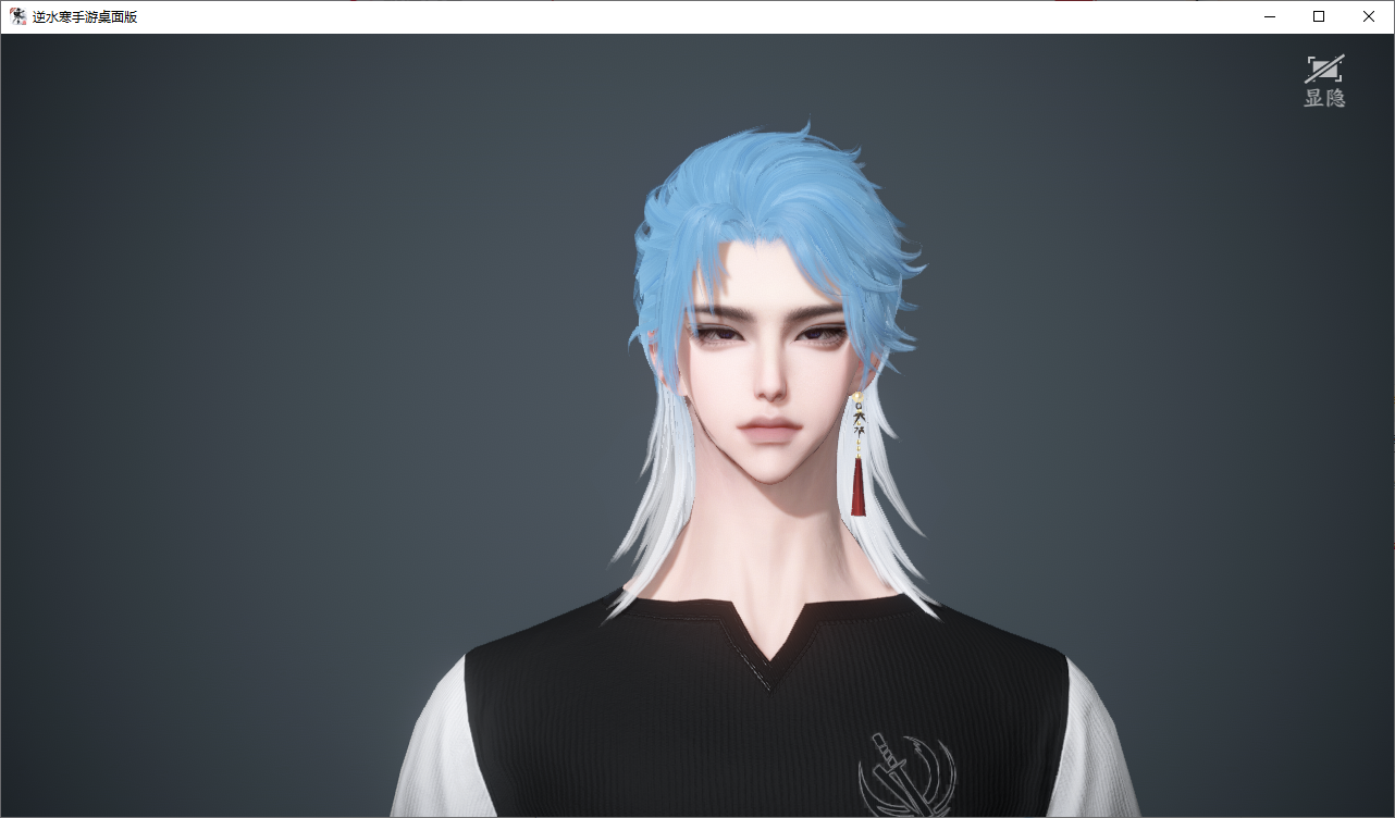 NSHWO47210逆水寒手游账号详情图27