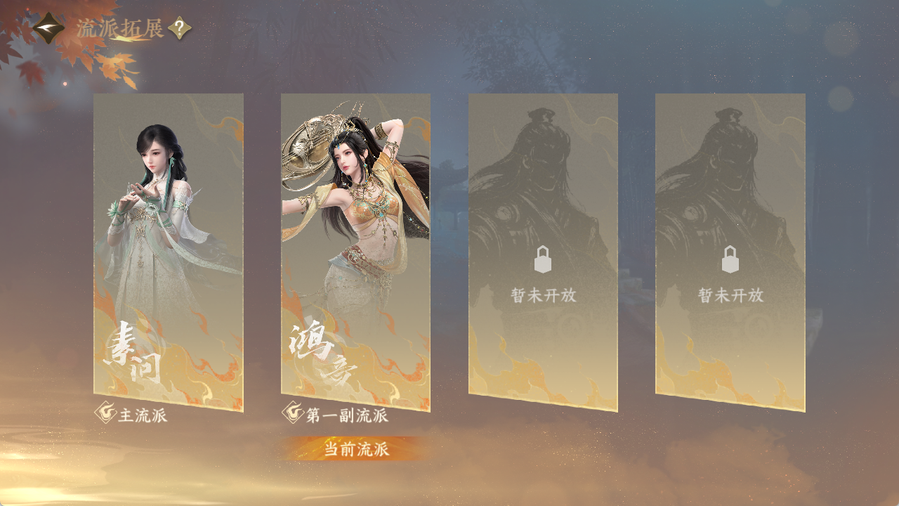 NSHZJY48448逆水寒手游账号详情图5