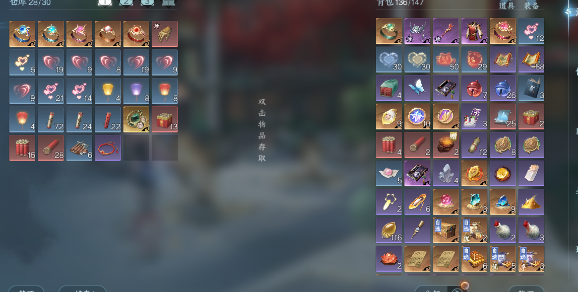 NSHWO47211逆水寒手游账号详情图15