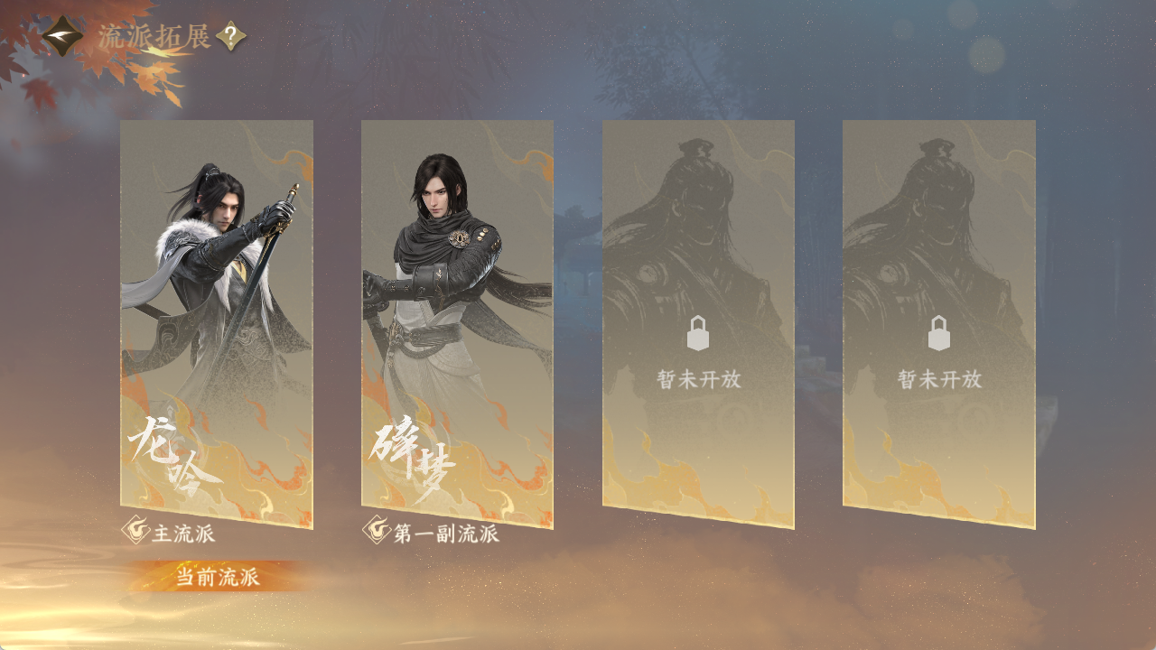 NSHZJY48447逆水寒手游账号详情图5