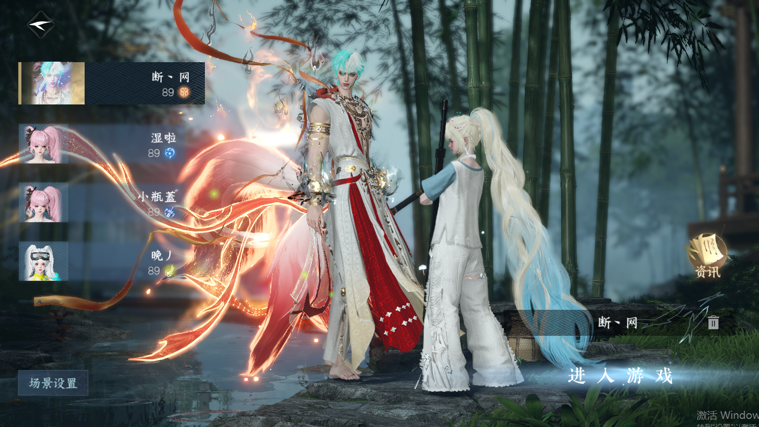 逆水寒手游账号凌西川天外飞仙 【T1火区2转盘精品外观号，2转盘微光, 莹冰狐影+7自染（转女可自染7个）+热门天赏头少司命,喵语+37套288】 战力值：171.1 总评：171.1 角色等级：89 衣品值：273770 国色