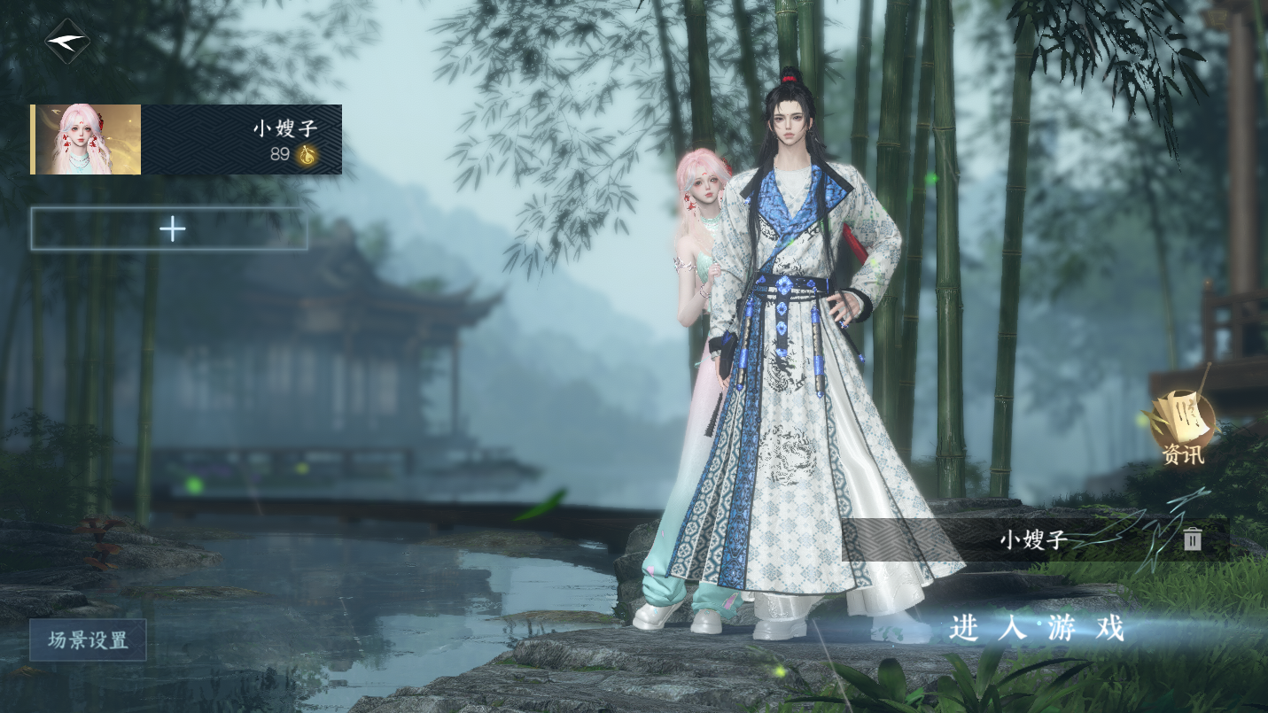 逆水寒手游账号决南岭 【2未用天赏+3热门转盘晴风,旋悠光,星喵梦使  7高饱和自染（男号伏羲头未染） 祥瑞桃花秋千 号内还有380W铜  47套288+288套时装 自带转性丹】 战力值：2054724 总评：2054