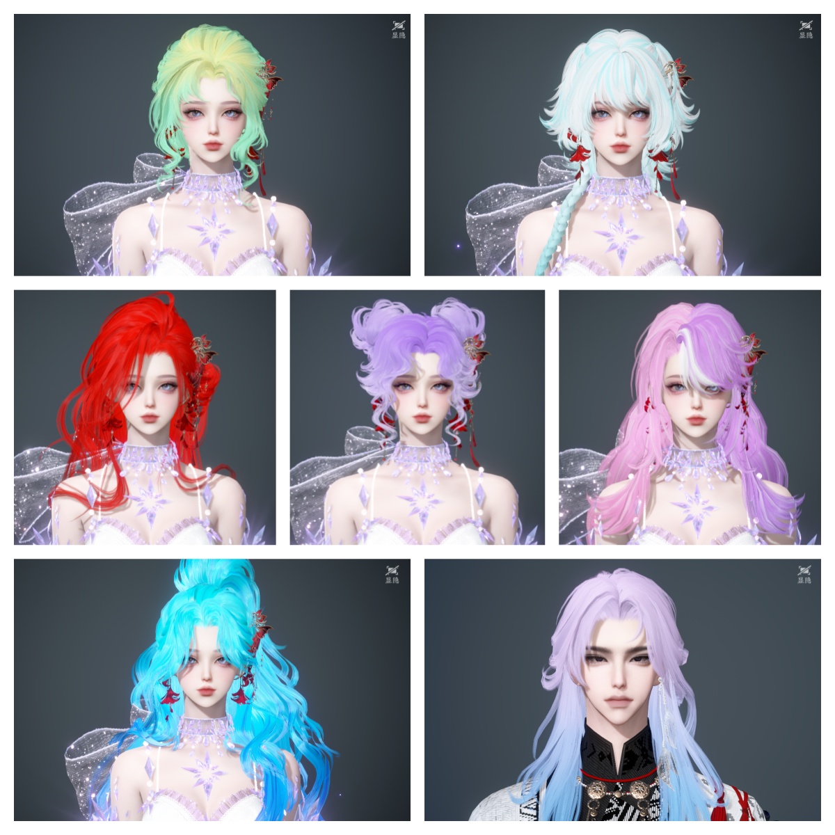 NSHWO47225逆水寒手游账号详情图33