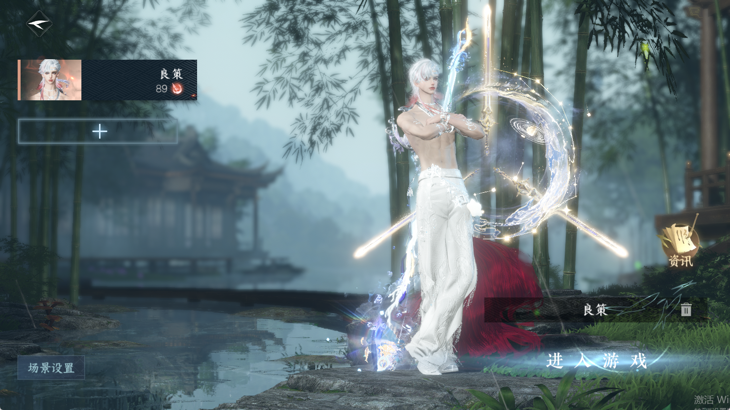 逆水寒手游账号合区大区君心如月/千里婵娟/问鼎江湖 【T1火区1转盘微光精品外观号，热门天赏头主舞头,主唱头,吕布,喵语,桀骜,+29套288】 战力值：197.04 总评：197.04 角色等级：89 衣品值：323950 国色值：69890 已用