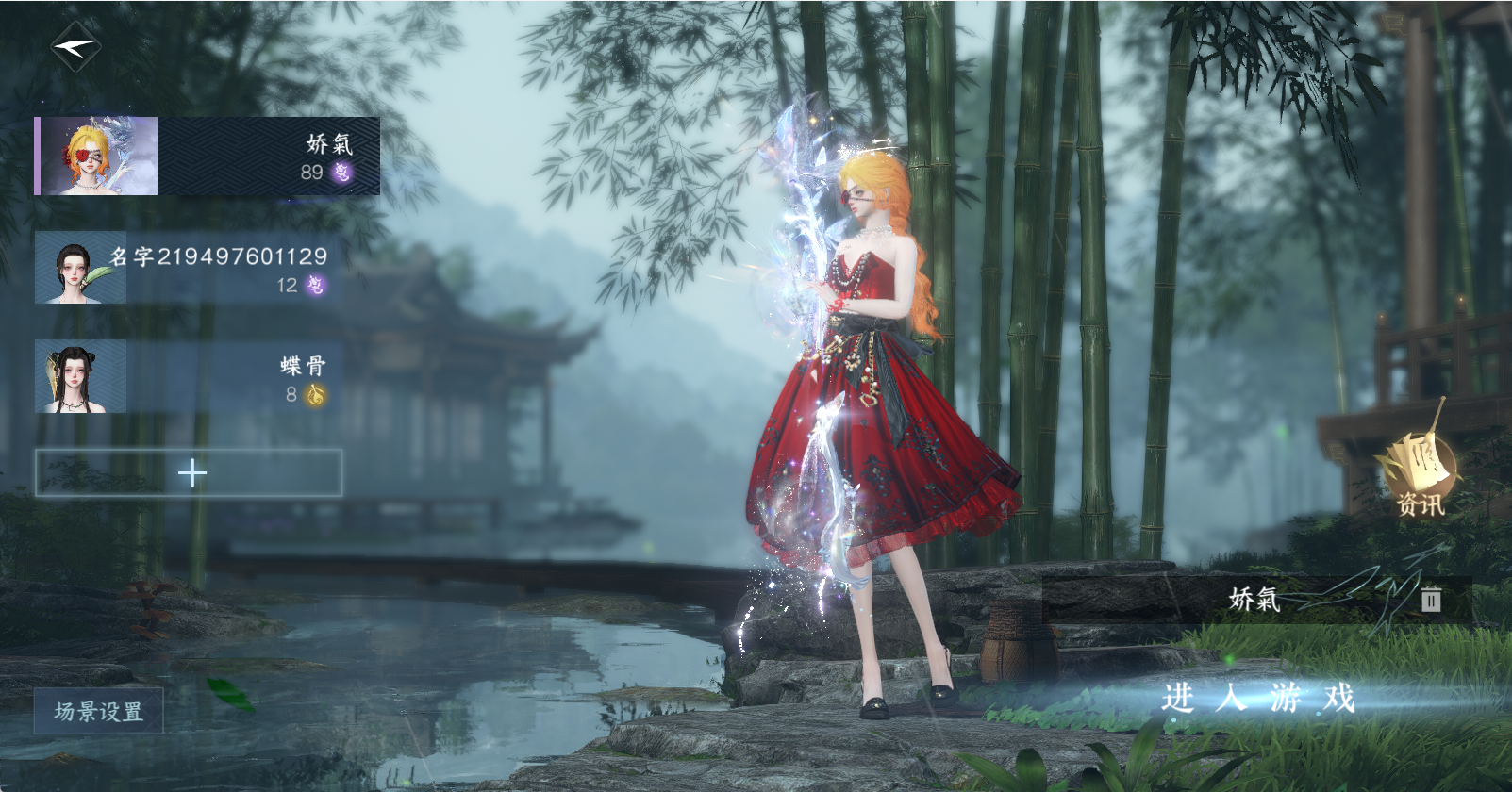 逆水寒手游账号决南岭沧海月明 【沧海事业区准一醉氪金9.1W+2未用天赏+5绝美转盘外观三光沐风加玉山绻+绝美自染（男号两个未染可自选）+最先天马兽车+342套衣柜（51个老橙武小铁）资源够用】 战力值：203.67 总评：20