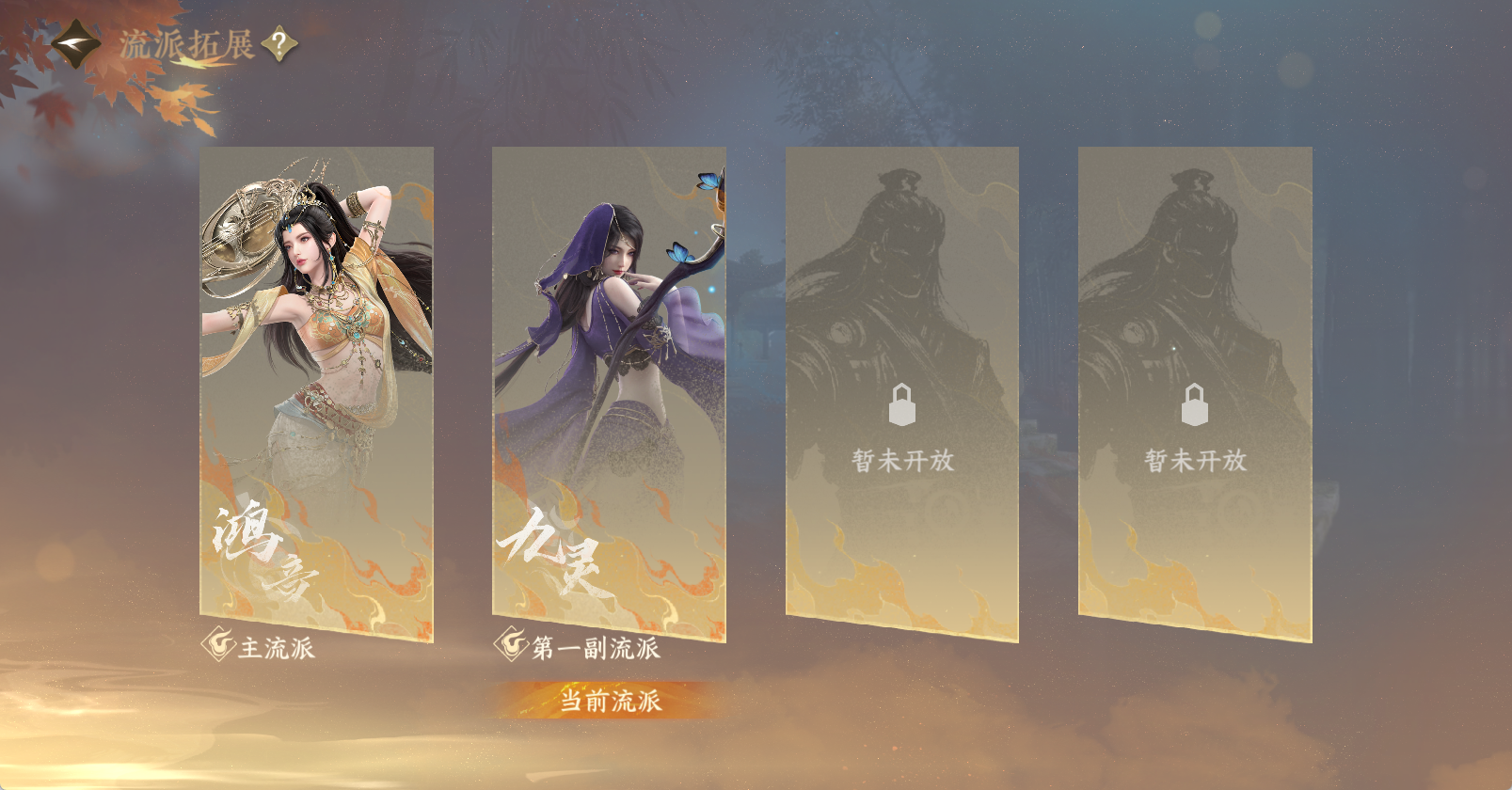 NSHWO47296逆水寒手游账号详情图35