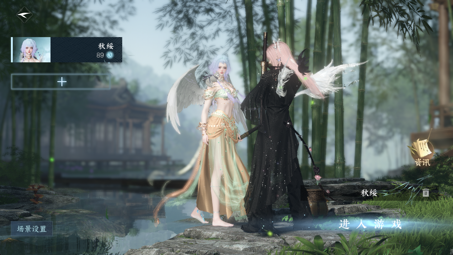 NSHWO47271逆水寒手游账号详情图2