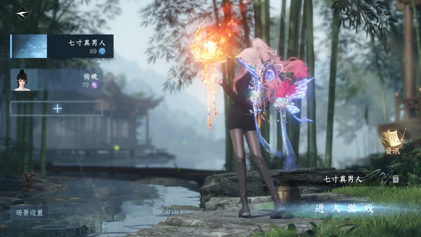 逆水寒手游账号凌西川玲珑相思 【T1火区2转盘精品外观号，2未用天赏石+2转盘微光, 旋悠光+7自染+热门天赏头锦夜行,小护士,老七夕,不知火,鳞川,昼夜歌,紫宸,早樱,灵蔓+衣柜238套时装+38套288+2转职卡】 战力值：