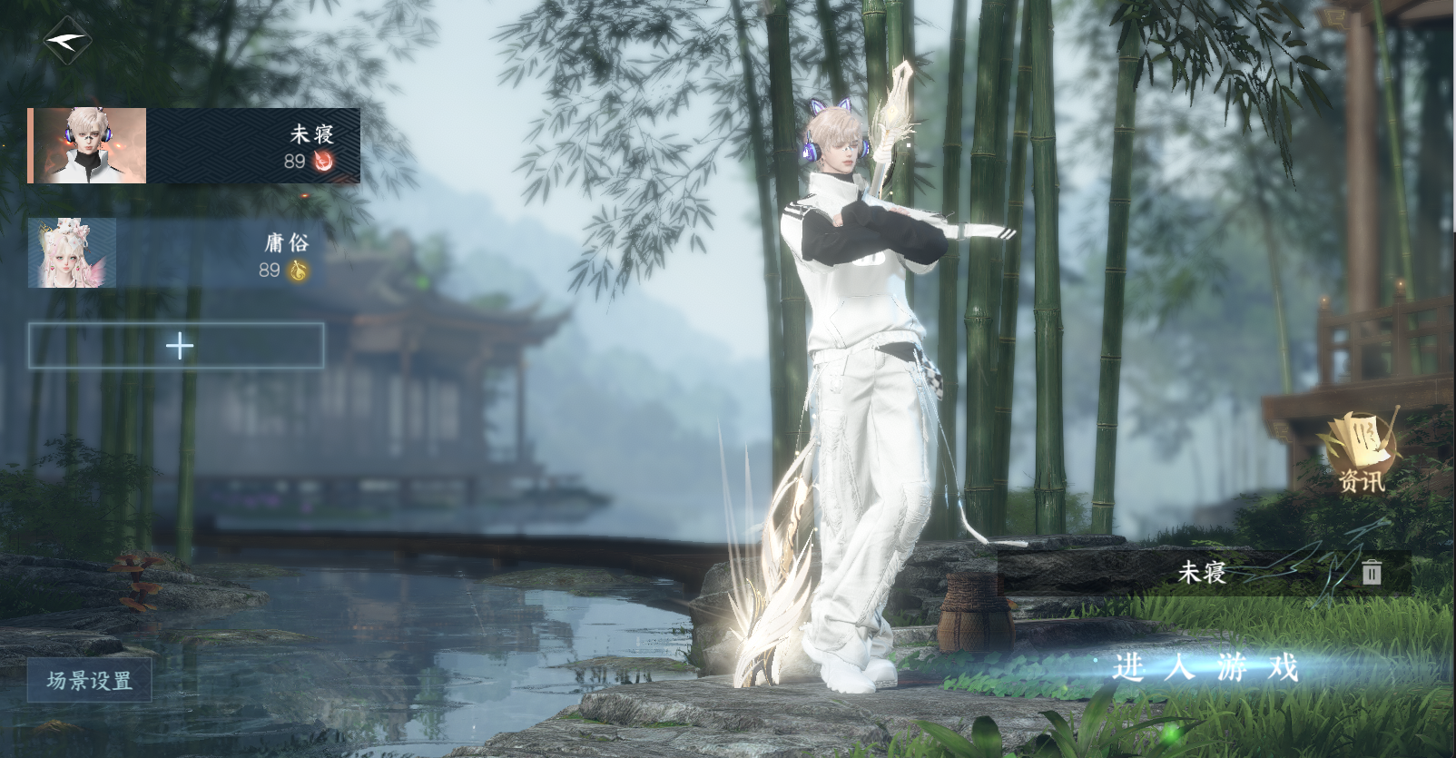 逆水寒手游账号凌西川天府之国 【天府火区双转盘微光连霏+1未用天赏13已用喜洋洋无双昼夜歌伏羲金吉拉珊瑚头+小狐狸】 战力值：142.97 总评：142.97 角色等级：89 衣品值：217980 国色值：48840 已用天赏石