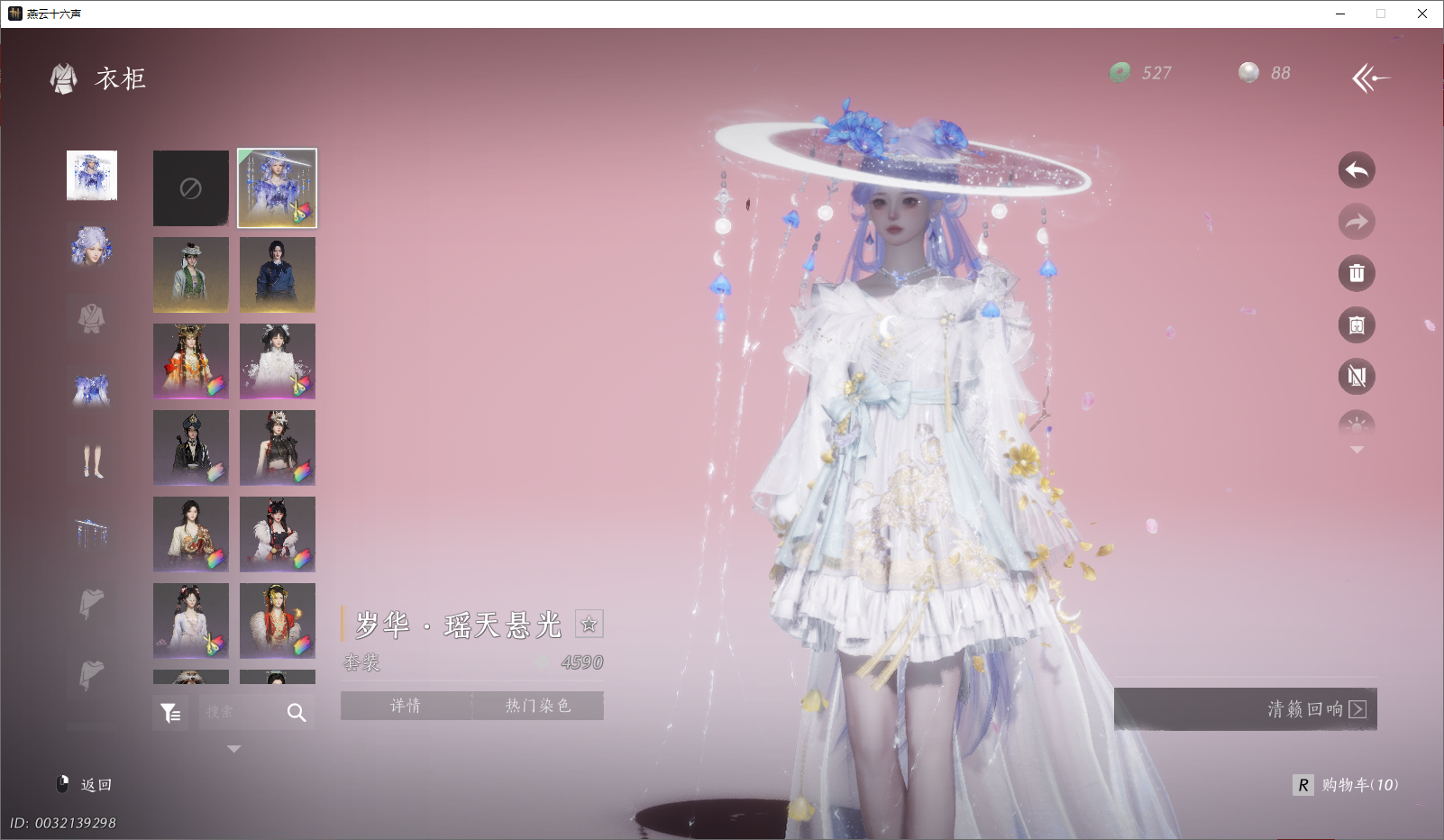 YYSWO46097燕云十六声账号详情图12