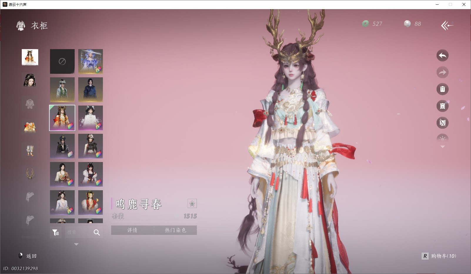 YYSWO46097燕云十六声账号详情图13