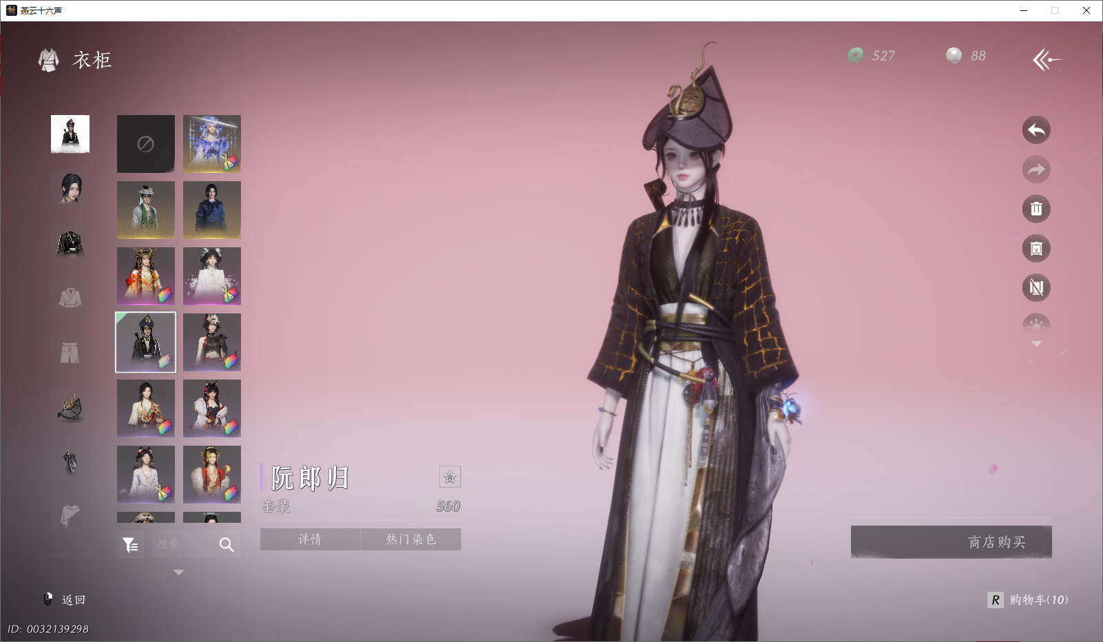 YYSWO46097燕云十六声账号详情图15