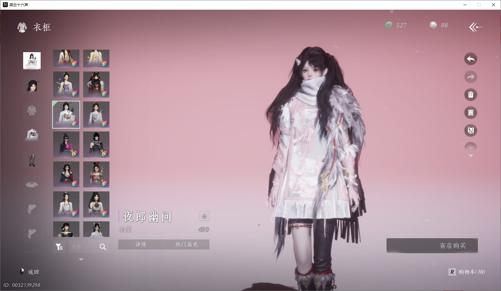 YYSWO46097燕云十六声账号详情图25