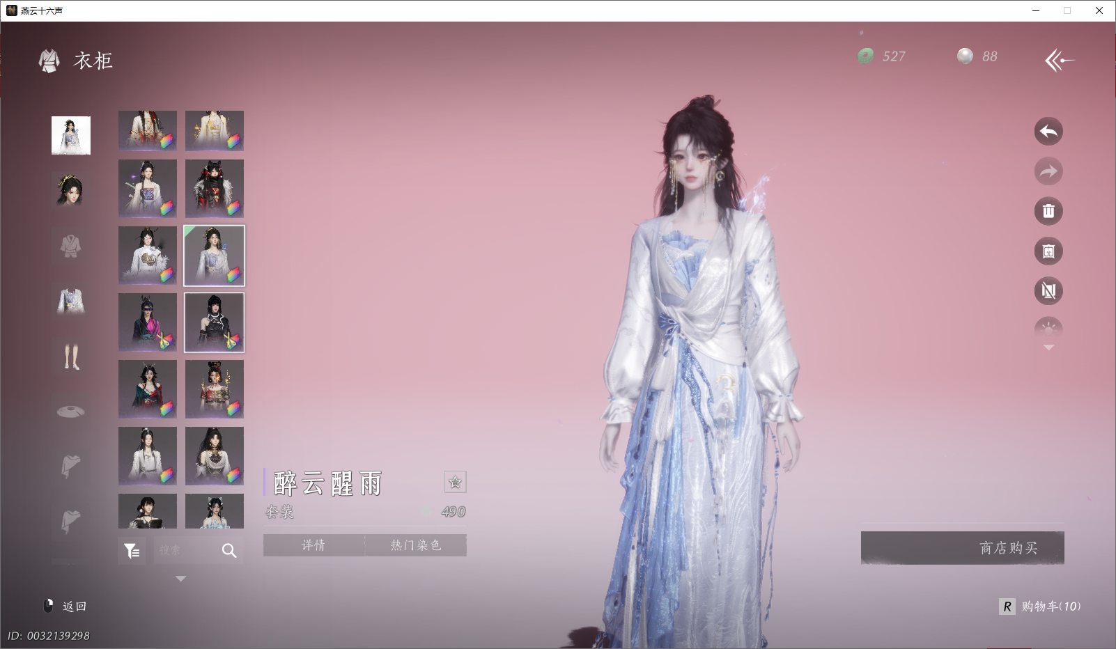 YYSWO46097燕云十六声账号详情图26