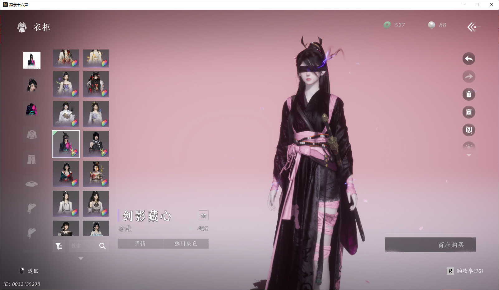 YYSWO46097燕云十六声账号详情图27