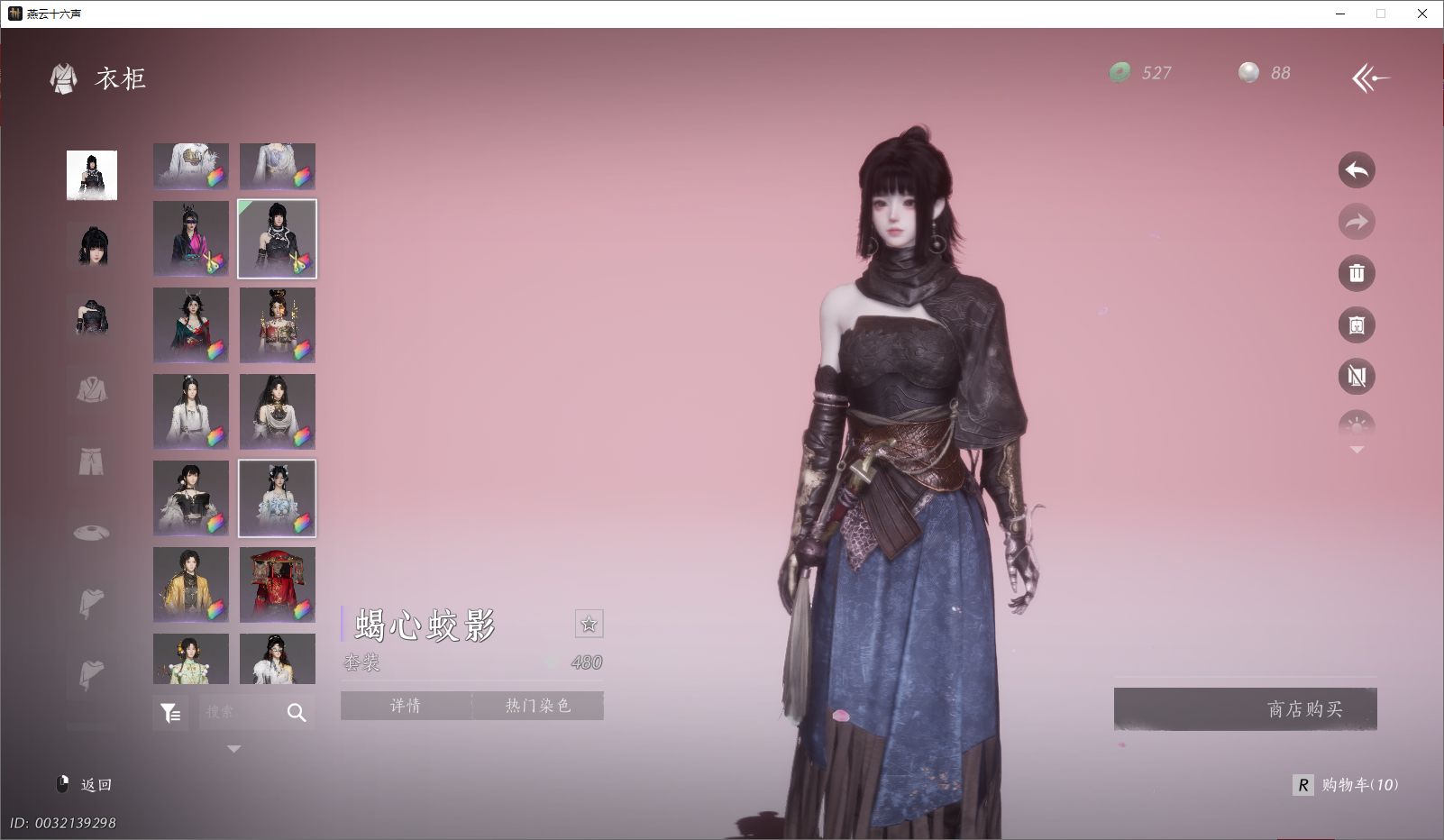 YYSWO46097燕云十六声账号详情图28