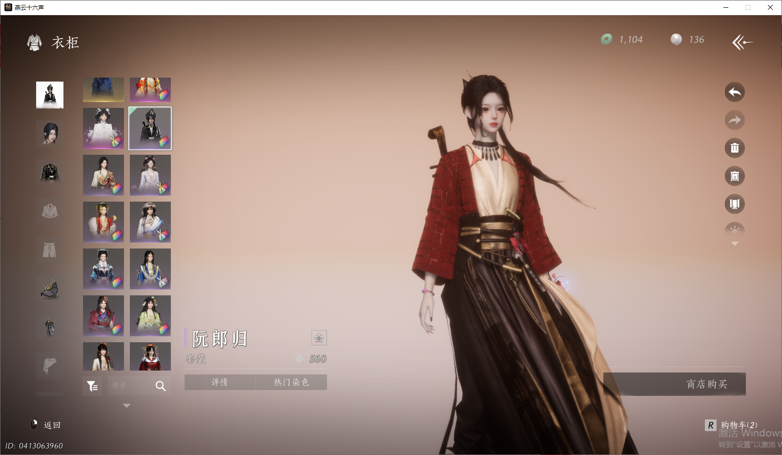 YYSWO46091燕云十六声账号详情图29