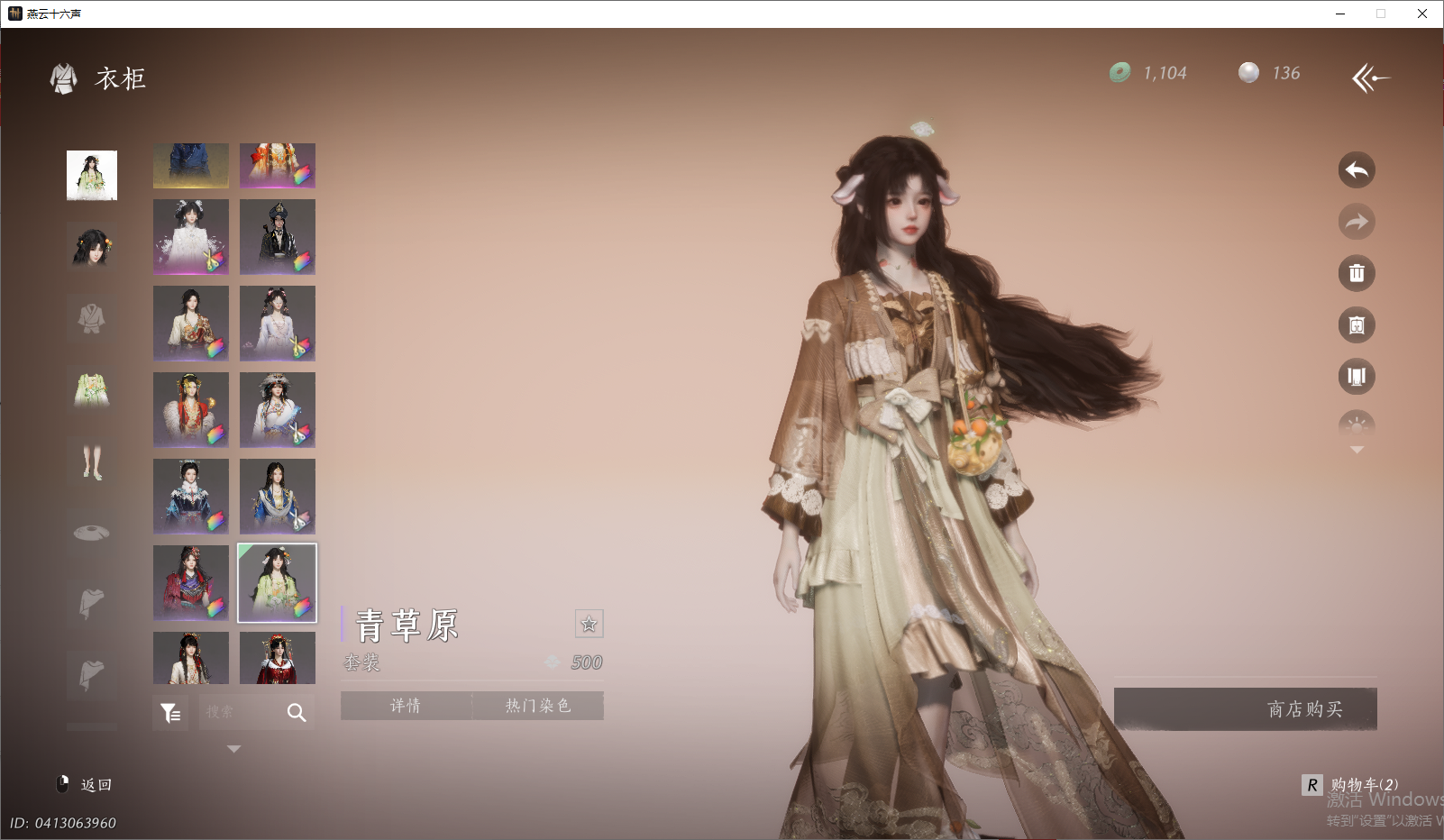 YYSWO46091燕云十六声账号详情图36