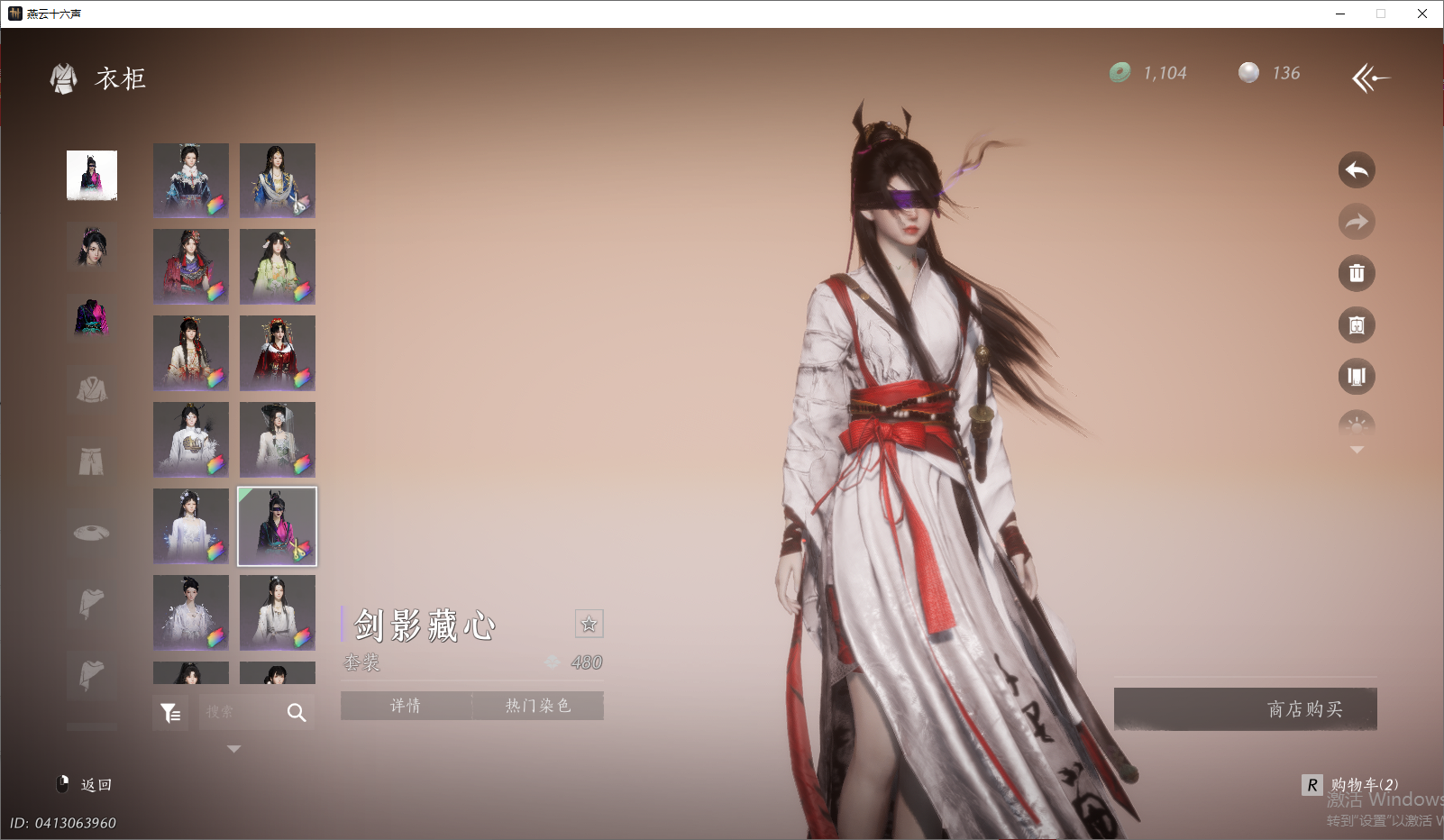 YYSWO46091燕云十六声账号详情图42