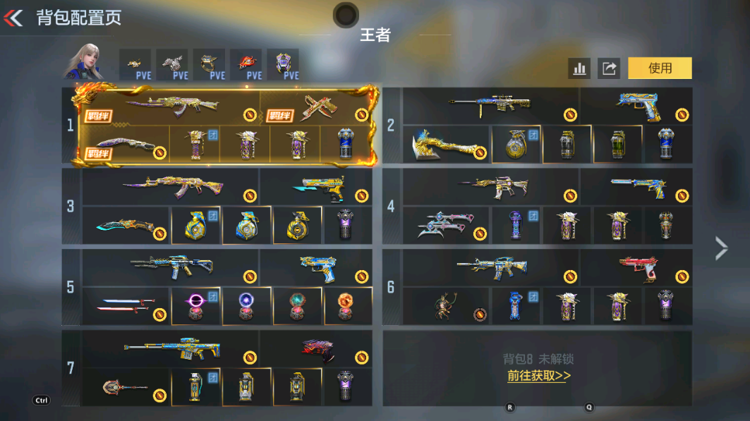 枪战王者账号安卓QQBZ839359 【精品v8热门爆破号-4套王雷-女团王心王影王魄-冰皮王戮王圣王神-奉先-策霸魂-仁德-烽火仲达套装-过载妙才】 游戏等级：155 王者V武器数量：39 英雄武器数量：311 万化数