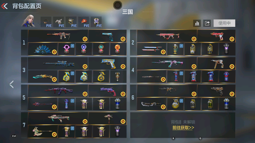 CFMZJY430604枪战王者账号详情图9