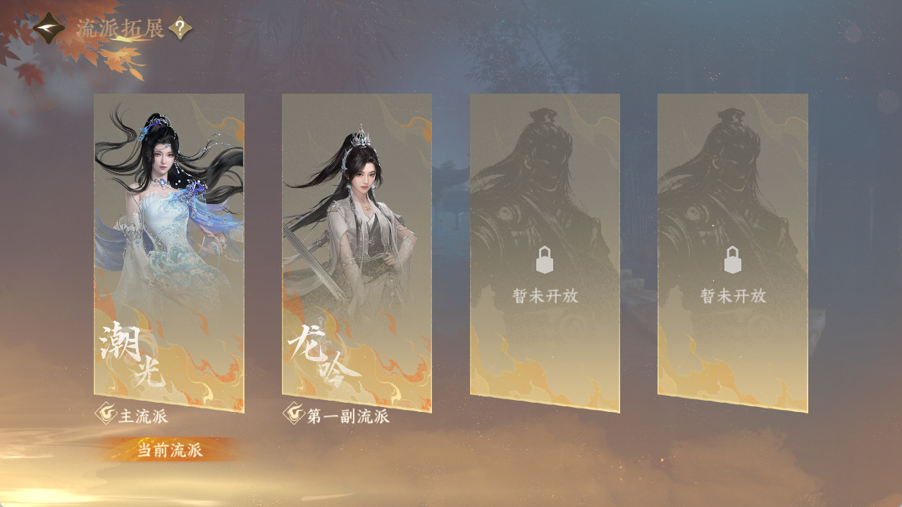 NSHZJY48437逆水寒手游账号详情图5