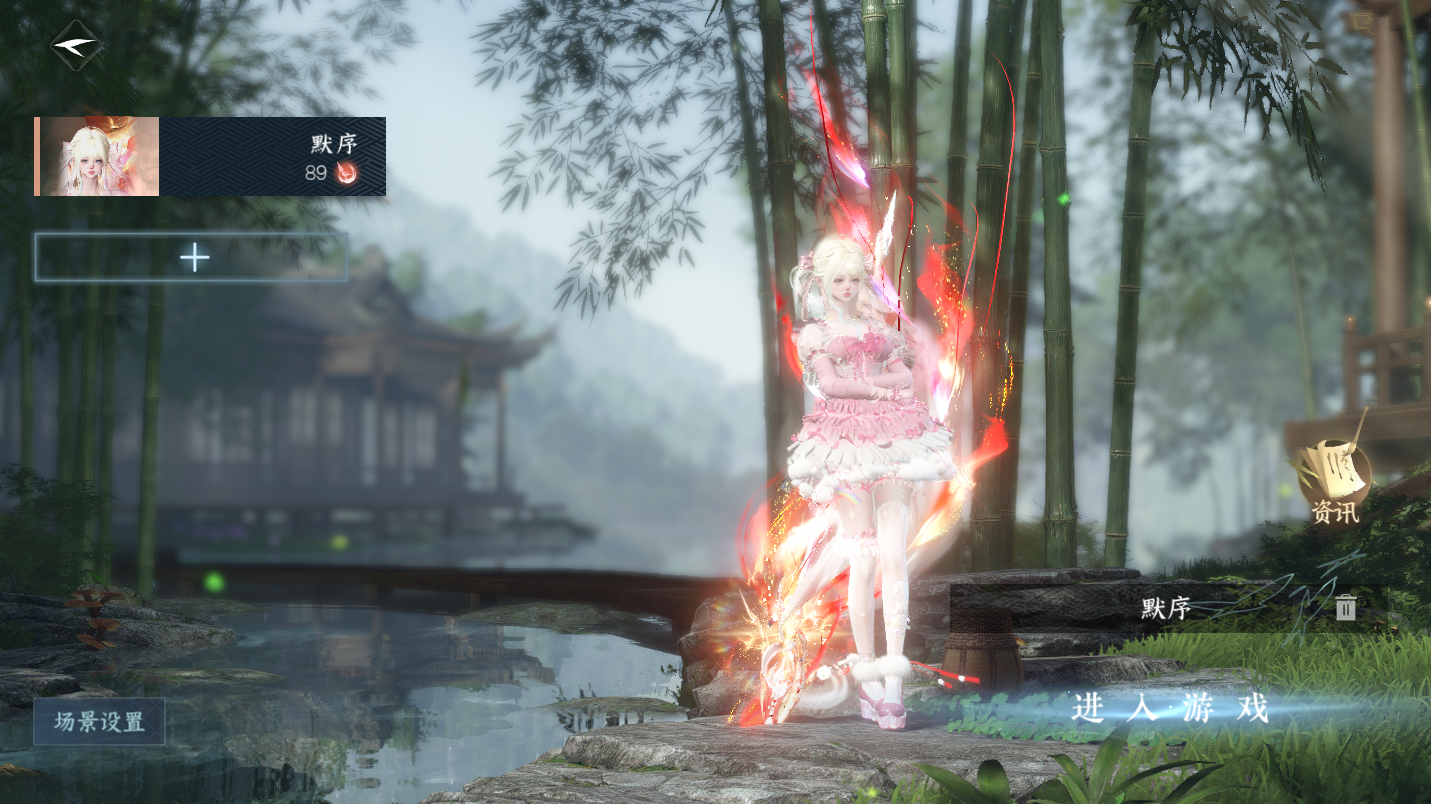 NSHWO47304逆水寒手游账号详情图2