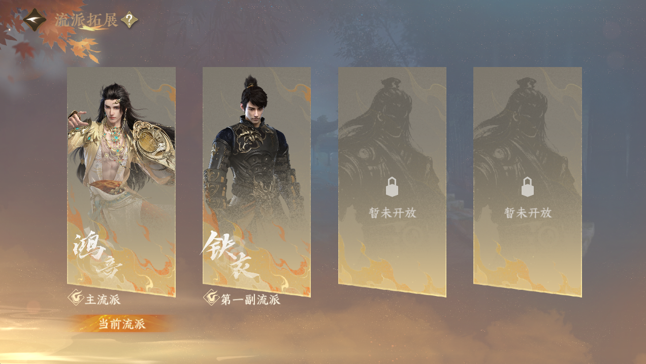 NSHZJY48431逆水寒手游账号详情图6