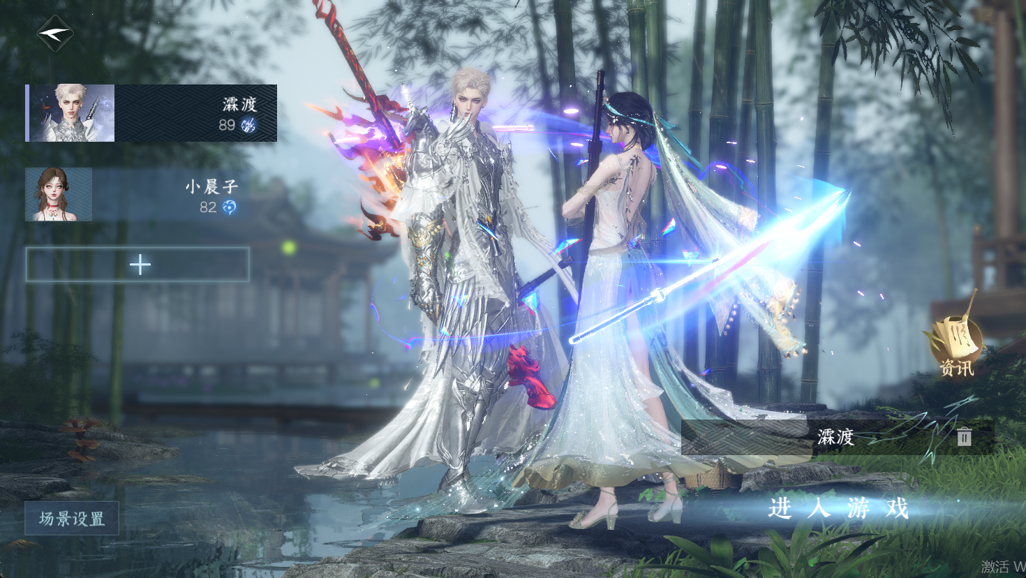 NSHWO47331逆水寒手游账号详情图2