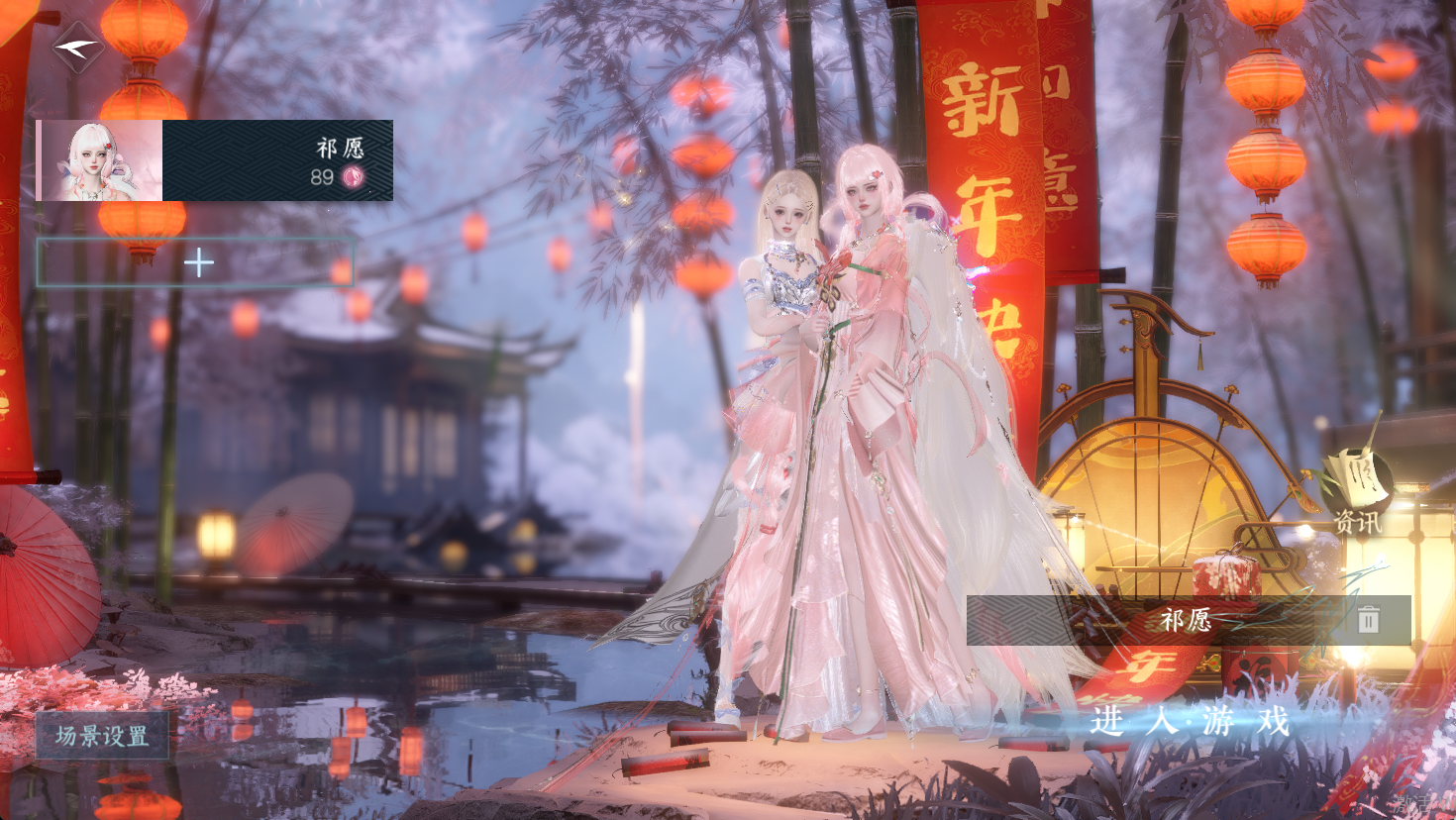 逆水寒手游账号逐中原东京梦华 【T1火区转盘精品外观号，2转盘曦光, 微光+4自染曦光*1, 雪团云绒*1, 微光*1, 春日序曲*1+热门天赏头李白头,星雾,璃光,+30套288，CD到5月3日】 战力值：214.53 总评：